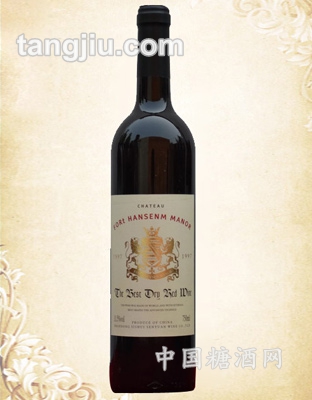 汉森堡庄园葡萄酒12