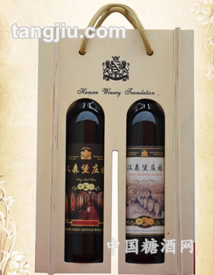 汉森堡庄园葡萄酒29