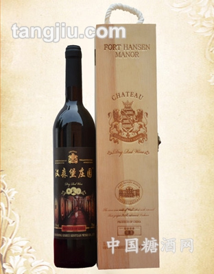 汉森堡庄园葡萄酒25