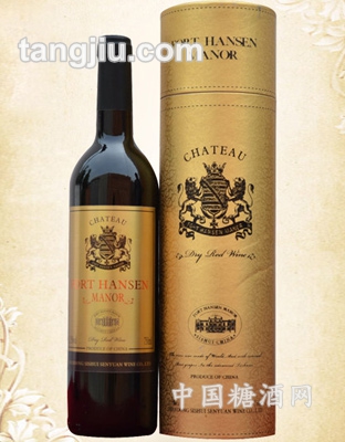 汉森堡庄园葡萄酒26