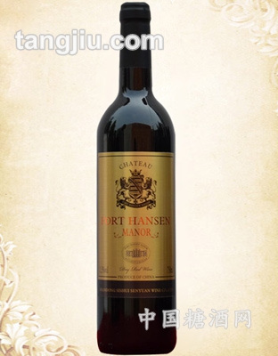 汉森堡庄园葡萄酒5