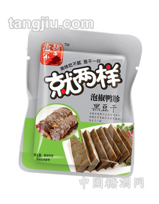 就两样风味卤肉香干-泡椒鸭胗