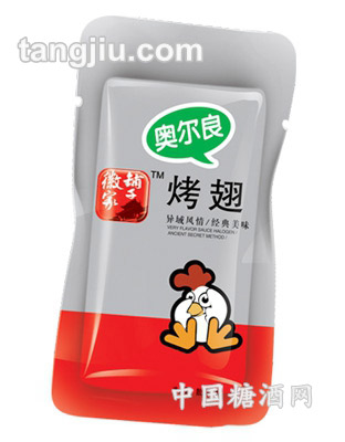 徽家酱卤烧烤肉制品-奥尔良烤翅