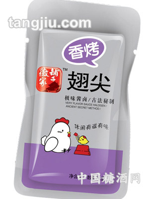 徽家酱卤烧烤肉制品-香烤翅尖
