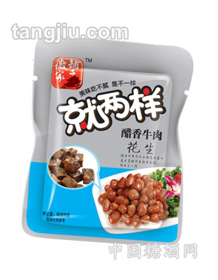 就两样风味卤肉香干-醋香牛肉