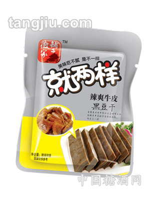 就两样风味卤肉香干-辣爽牛皮