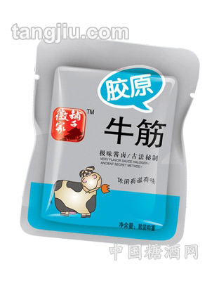 徽家酱卤烧烤肉制品-胶原牛筋