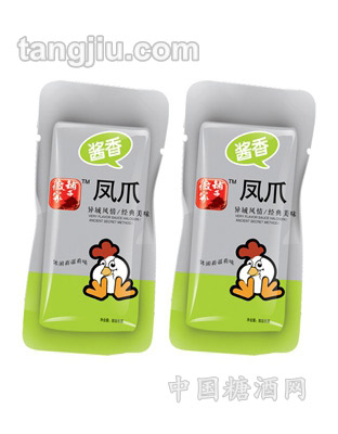 徽家酱卤烧烤肉制品-酱香凤爪
