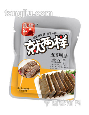 就两样风味卤肉香干-五香鸭胗