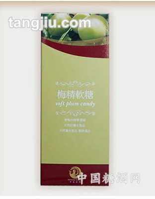 梅精软糖100g盒装