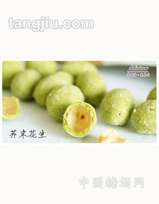 芥末花生零食小吃散装