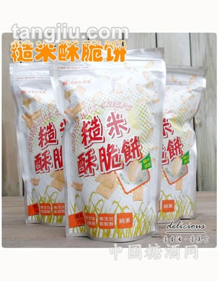 糙米酥脆饼