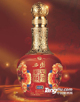 西凤蜀凤缘·铂金版