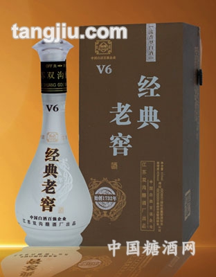 经典老窖2