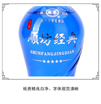 顺坊经典