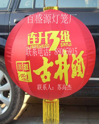 广告灯笼