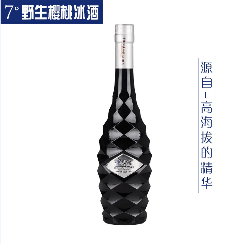 四姑娘高原天然野樱桃冰酒