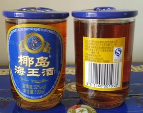供应椰岛海王酒批发