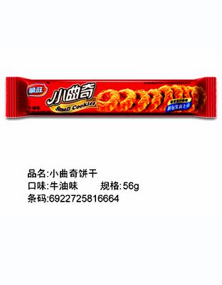 小曲奇饼干-奶油味.