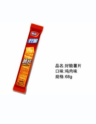好脆薯片-鸡肉味