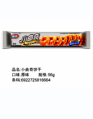 小曲奇饼干-原味