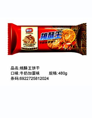 桃酥王饼干-鸡蛋加奶
