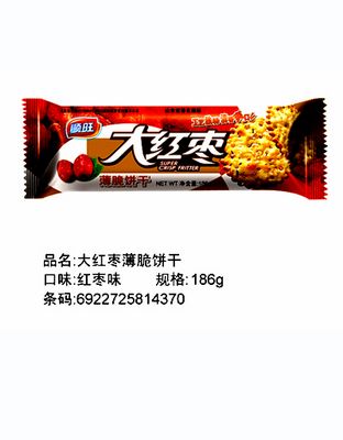 大红枣薄脆饼干-红枣