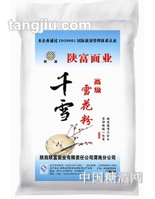 陕富千雪雪花粉25kg