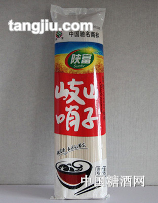陕富岐山哨子面500g
