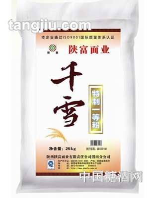 陕富千雪特制一等粉25kg