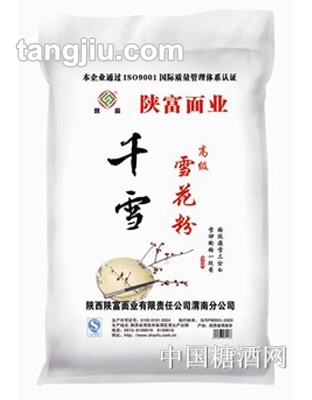 陕富千雪雪花粉(10kg)