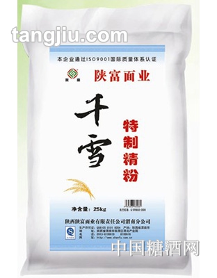 陕富千雪特制精粉25kg