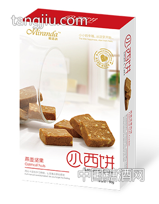 燕麦坚果小C西饼90g-尚凡国际(香港)集团有限公司