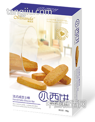 法式咸芝士棒小C西饼90g-尚凡国际(香港)集团有限公司