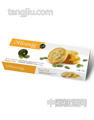 南瓜小籽西饼120g-尚凡国际(香港)集团有限公司