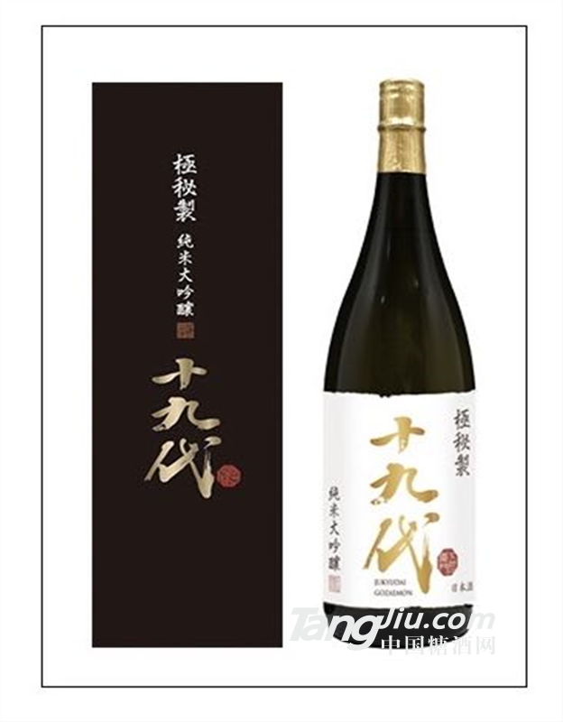 十九代五左卫门极纯米大吟酿（雪）