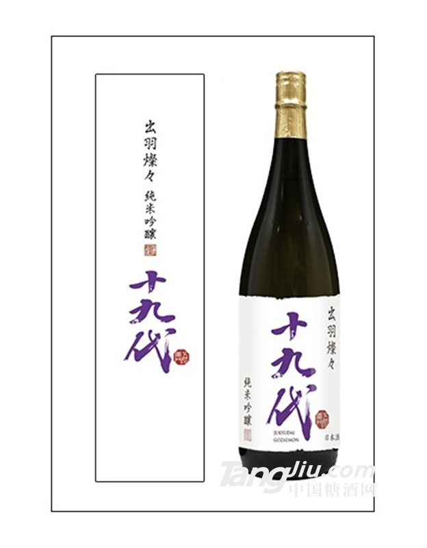 十九代五左卫门纯米吟酿（出羽燦燦）