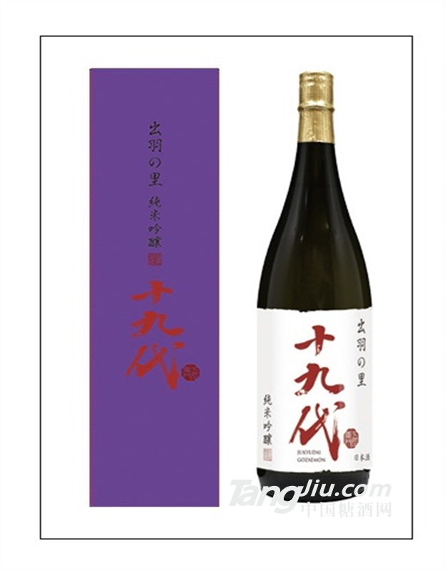 十九代五左卫门纯米吟酿（出羽里）