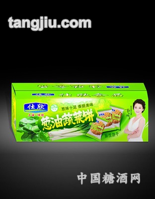 仕欣葱油蔬菜饼