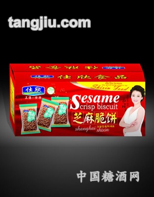 仕欣芝麻脆饼