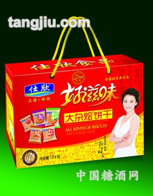 仕欣好滋味红礼盒