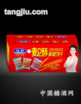 仕欣麦仑酥红