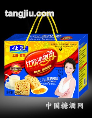 仕欣欧式沙琪玛蓝礼盒