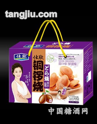 铜锣烧1.5kg紫盒