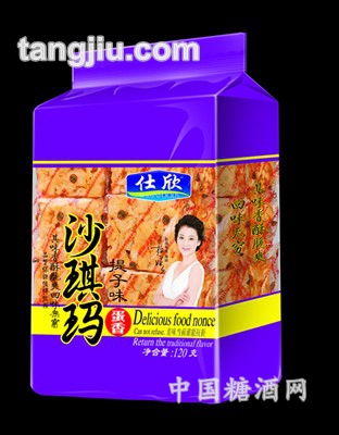 仕欣提子紫沙琪玛120g
