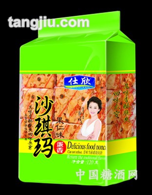 仕欣绿沙琪玛120g