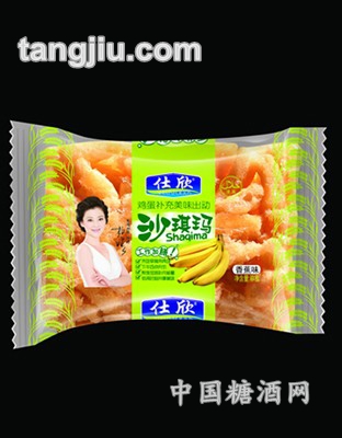 仕欣散装沙琪玛香蕉味