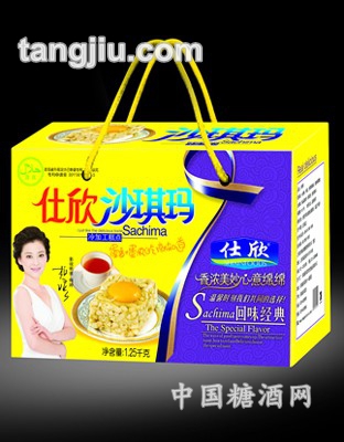 仕欣沙琪玛飘带紫礼盒