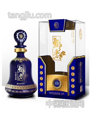 十五年飘香