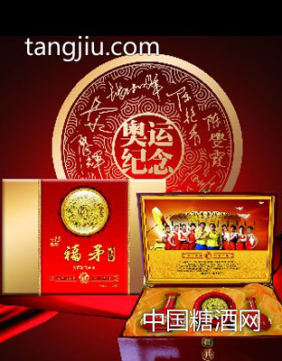 奥运珍藏版礼盒